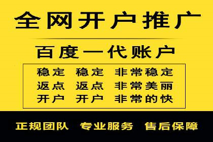 SEM开户实操：从账户管理到数据分析